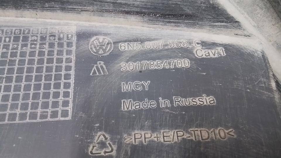 Юбка задняя