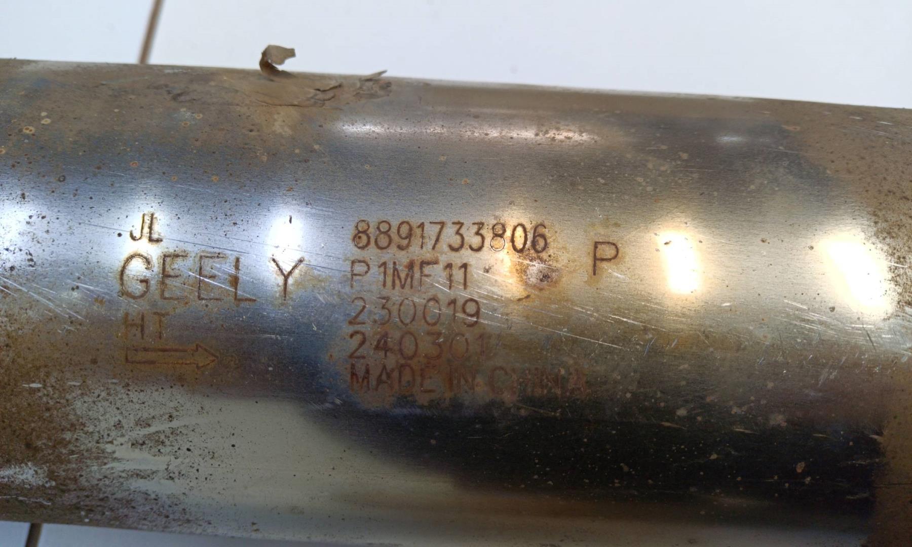 Глушитель средняя часть