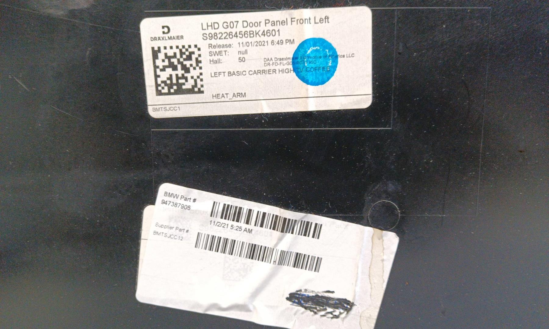 Обшивка двери передней левой