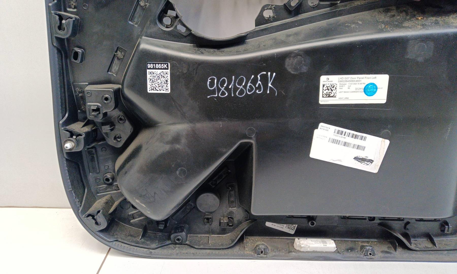 Обшивка двери передней левой