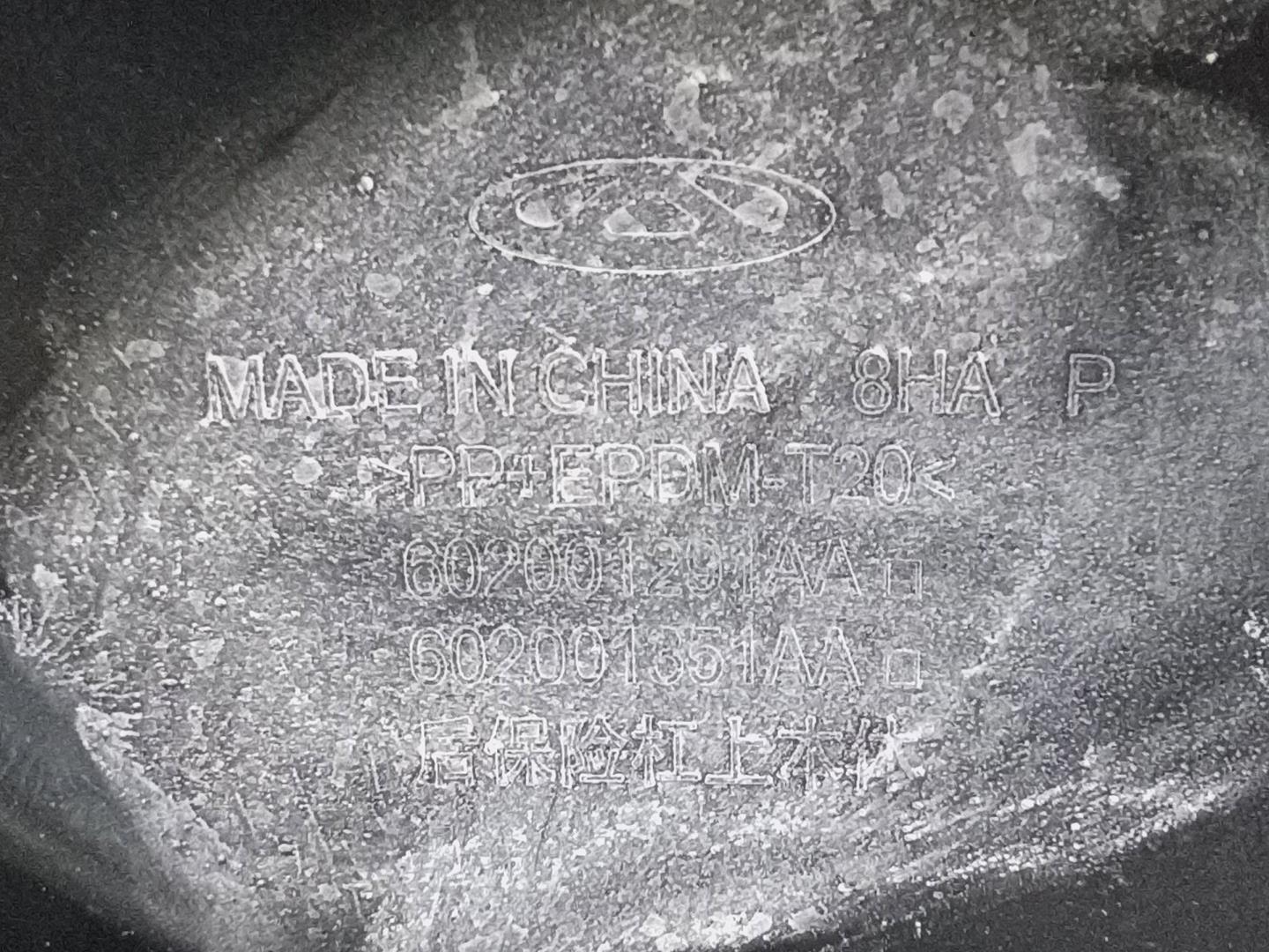 Бампер задний