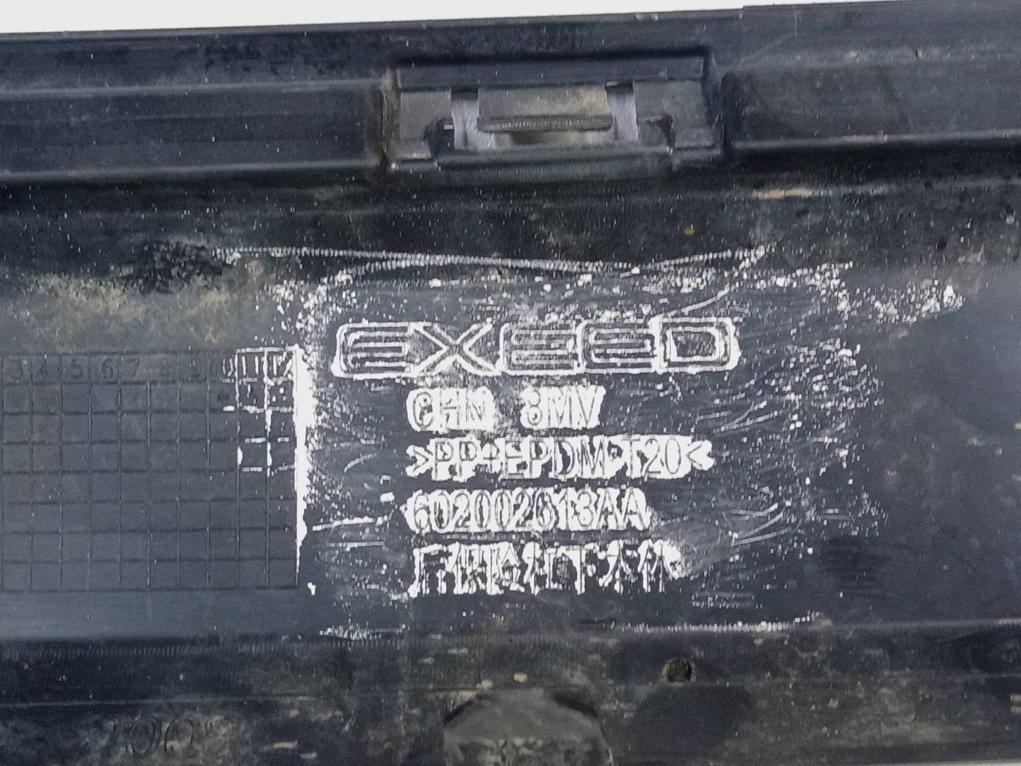 Юбка задняя