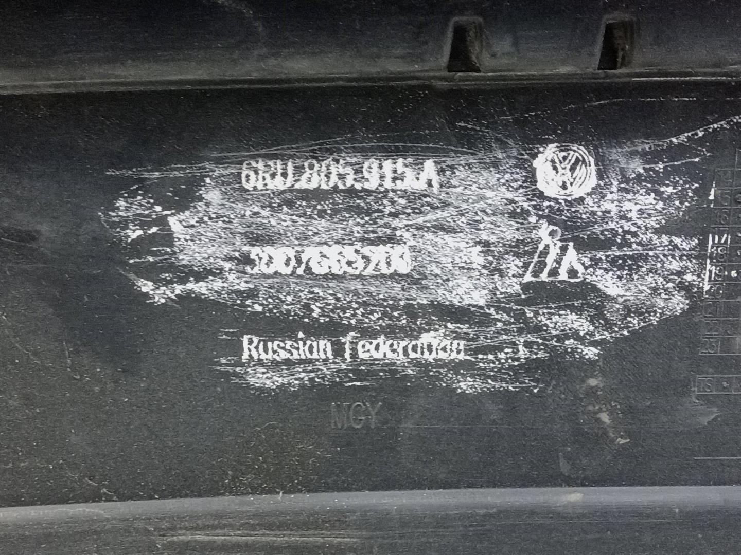 Юбка передняя
