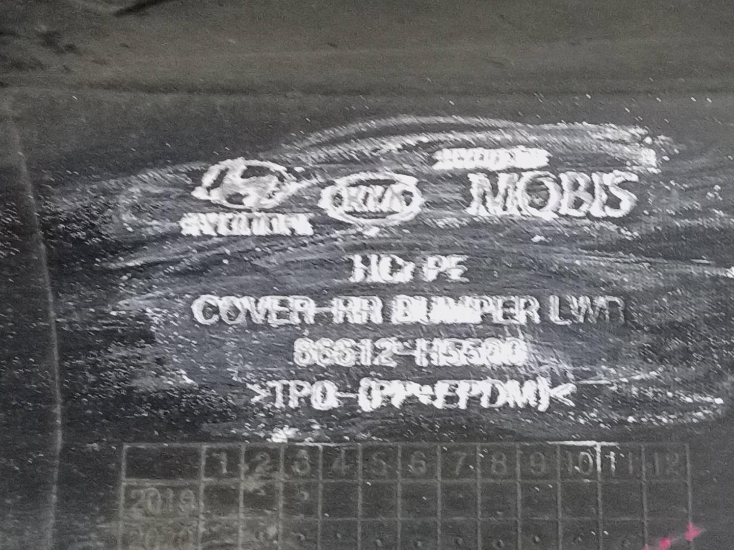 Юбка задняя