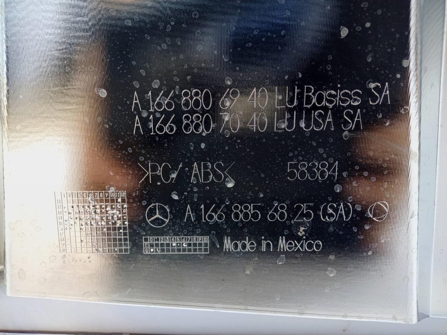 Накладка заднего бампера