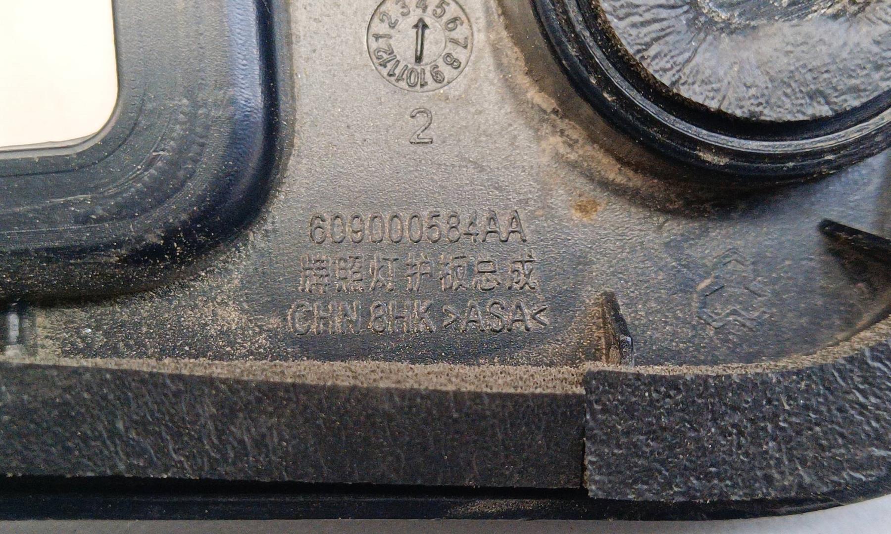 Камера заднего вида