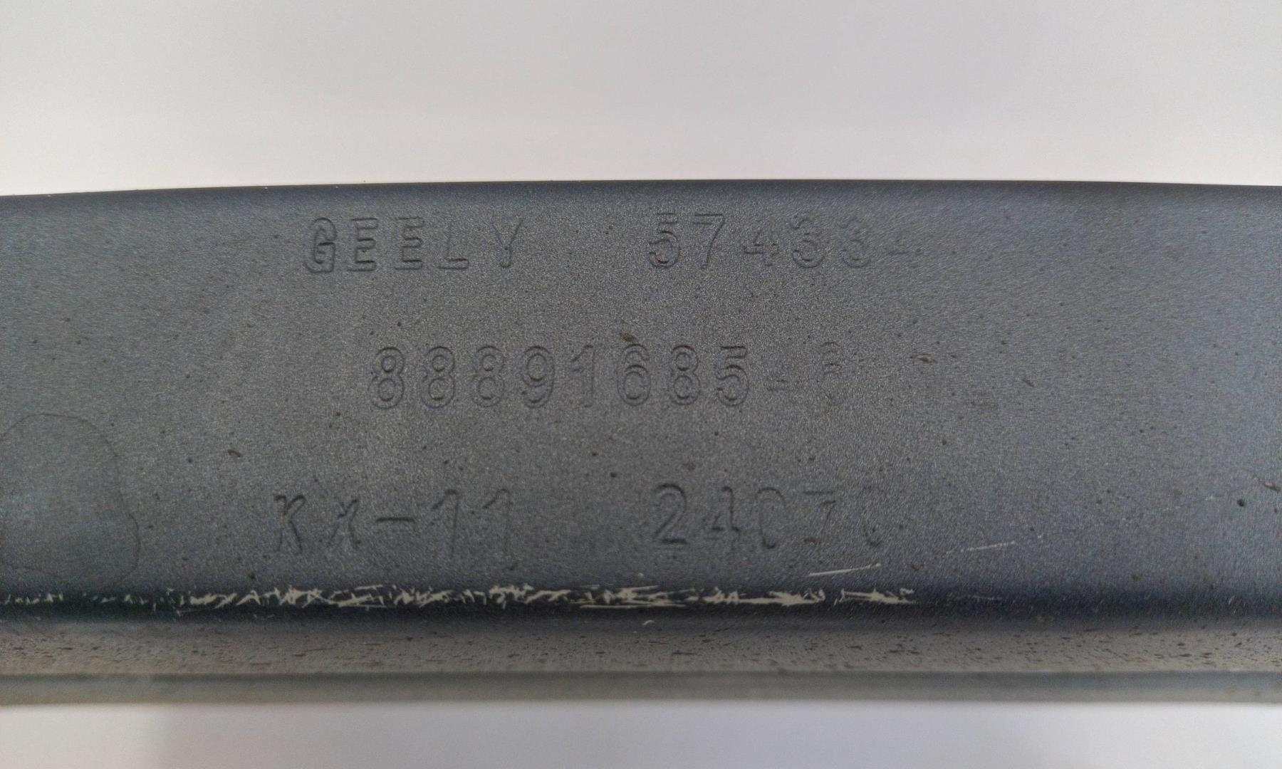 Усилитель заднего бампера