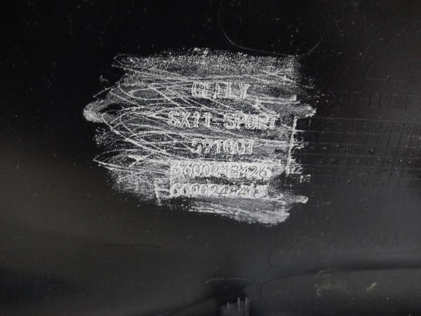 Бампер передний