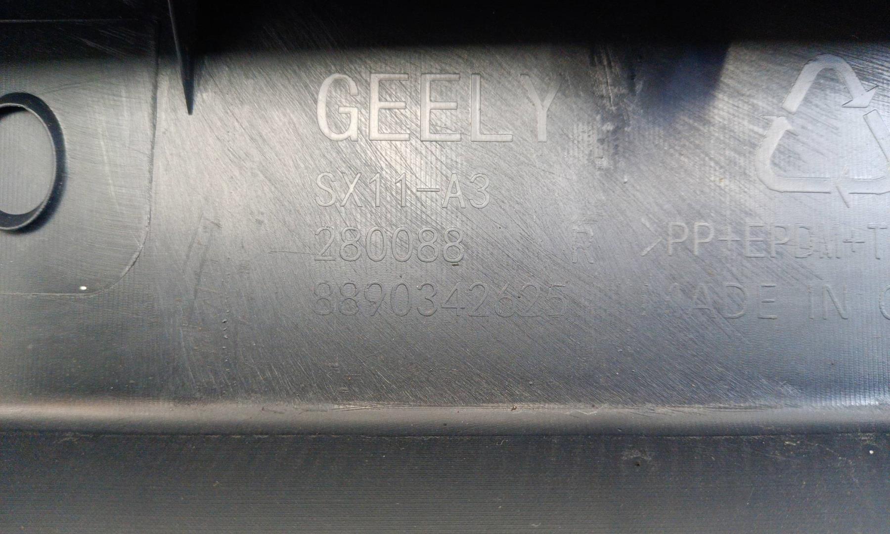 Накладка на порог (наружная)