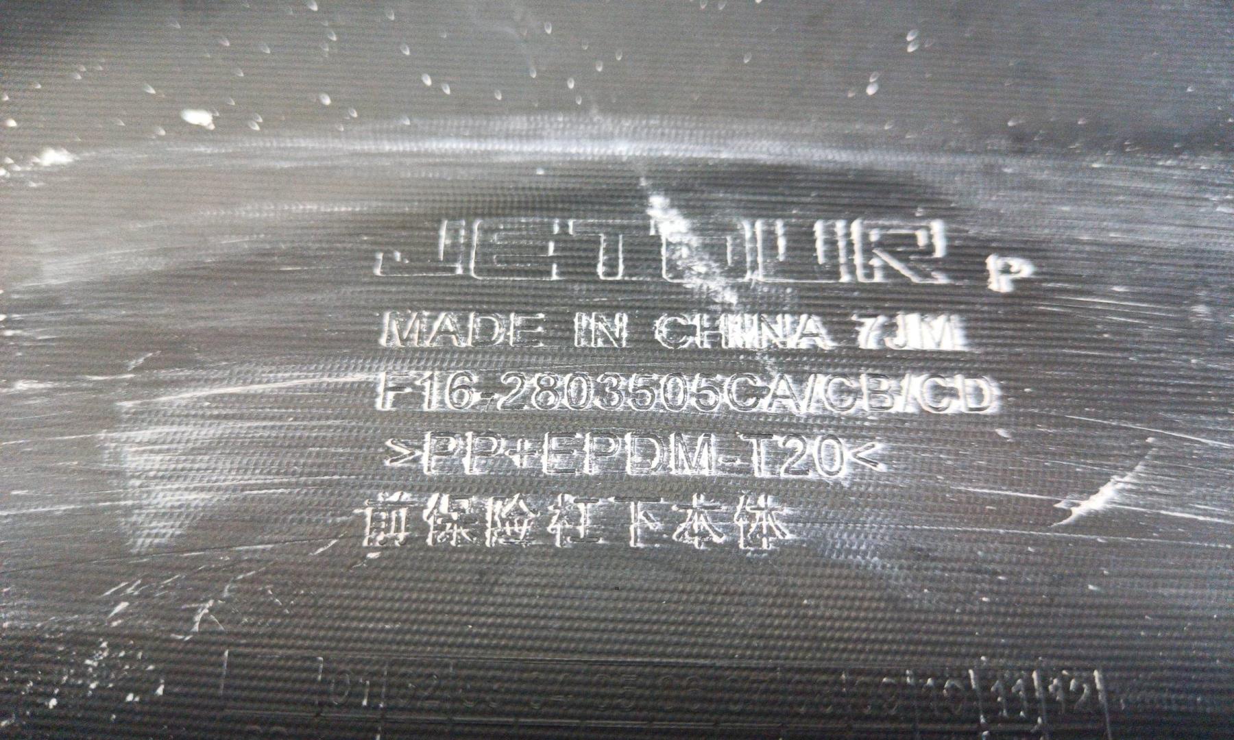 Юбка передняя