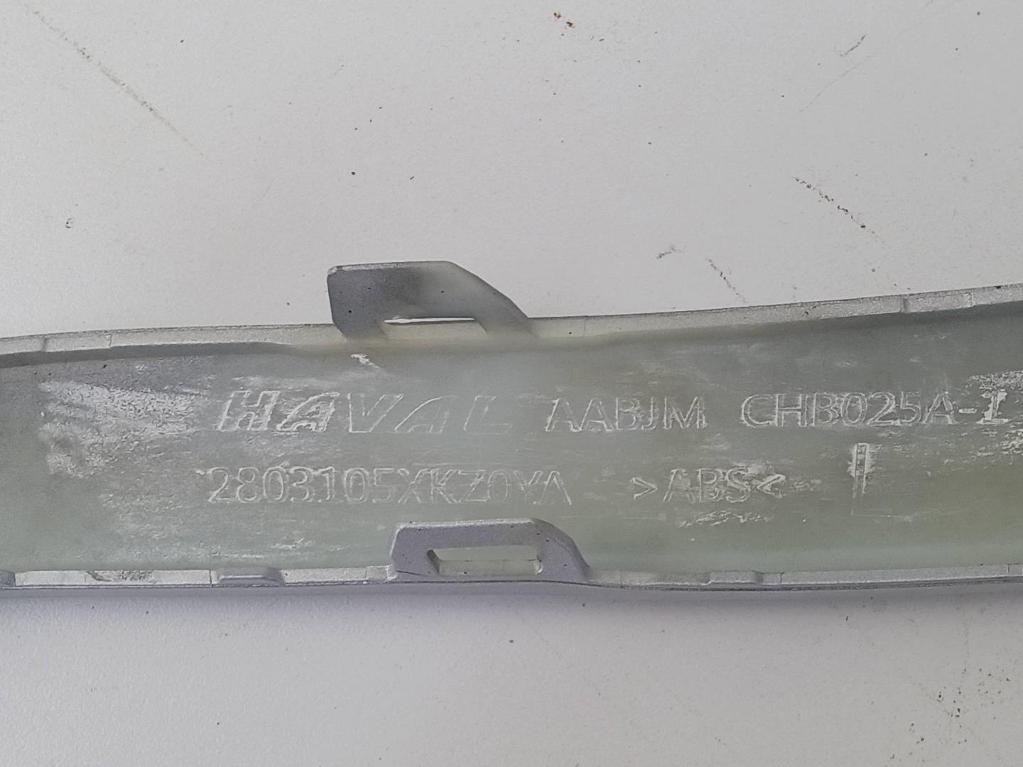 Накладка переднего бампера левая
