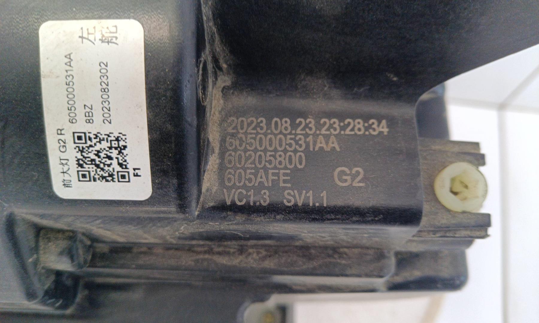 Фара правая