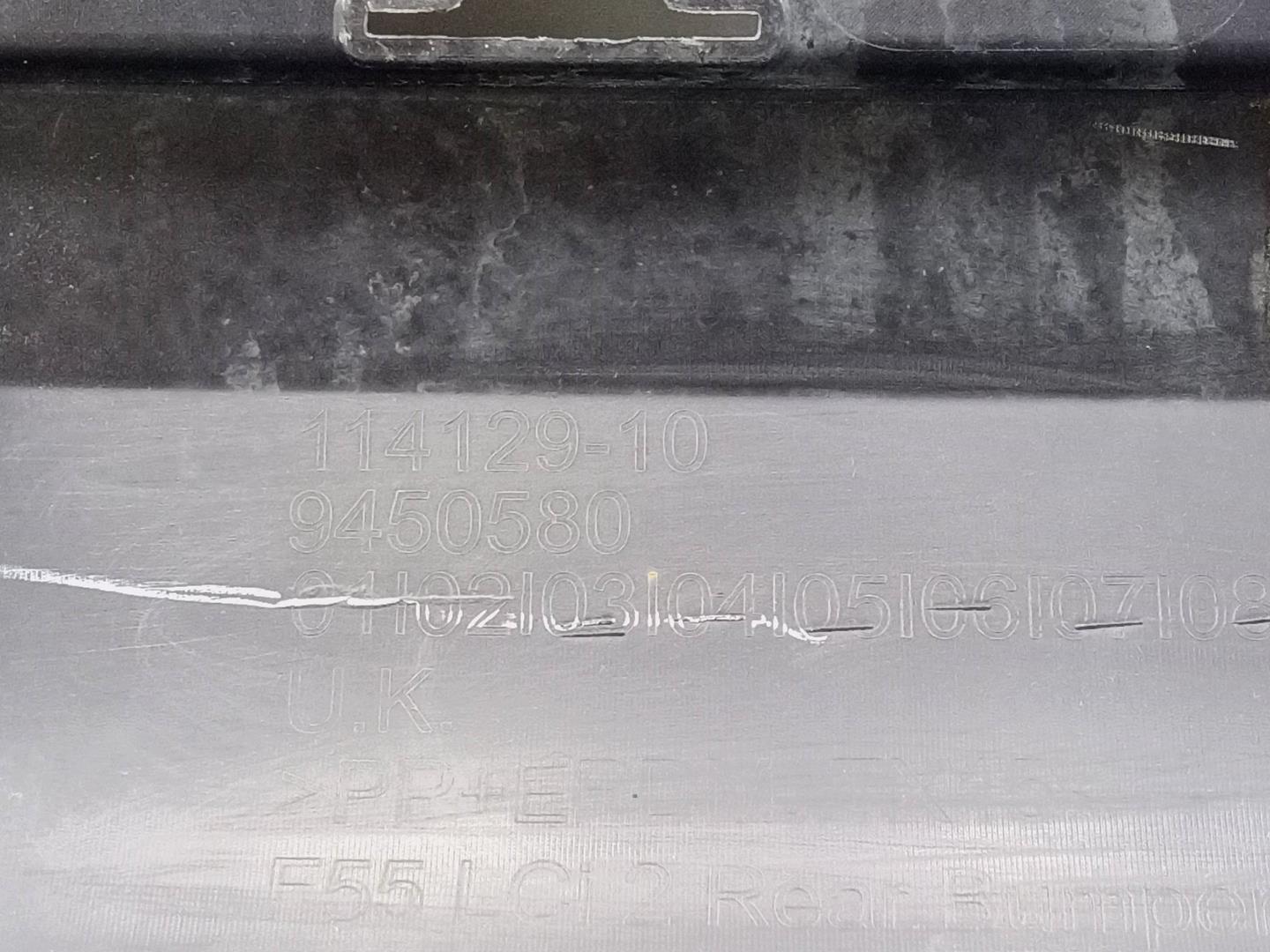 Юбка задняя