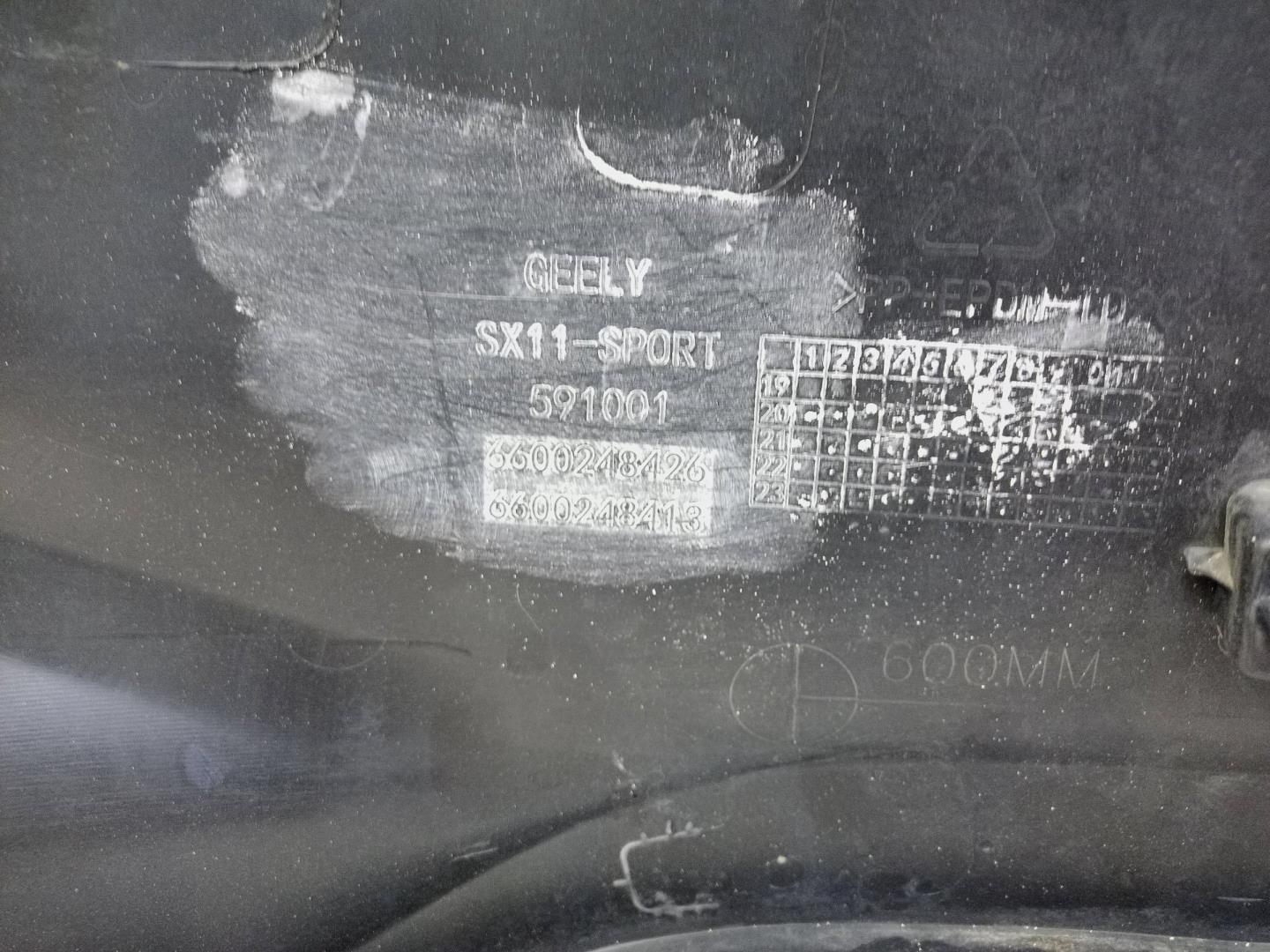 Бампер передний