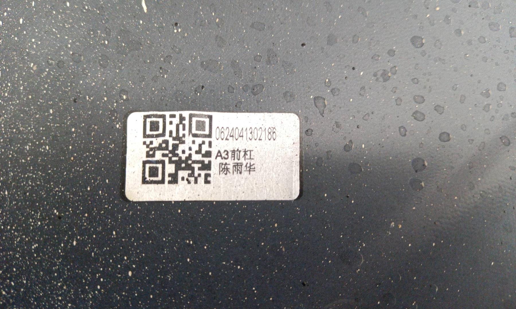 Бампер передний