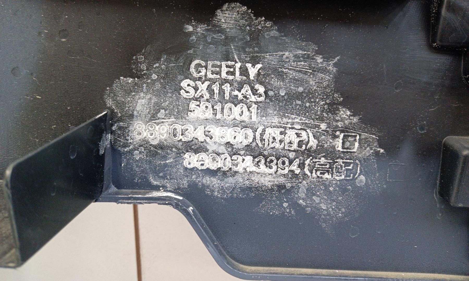 Бампер передний