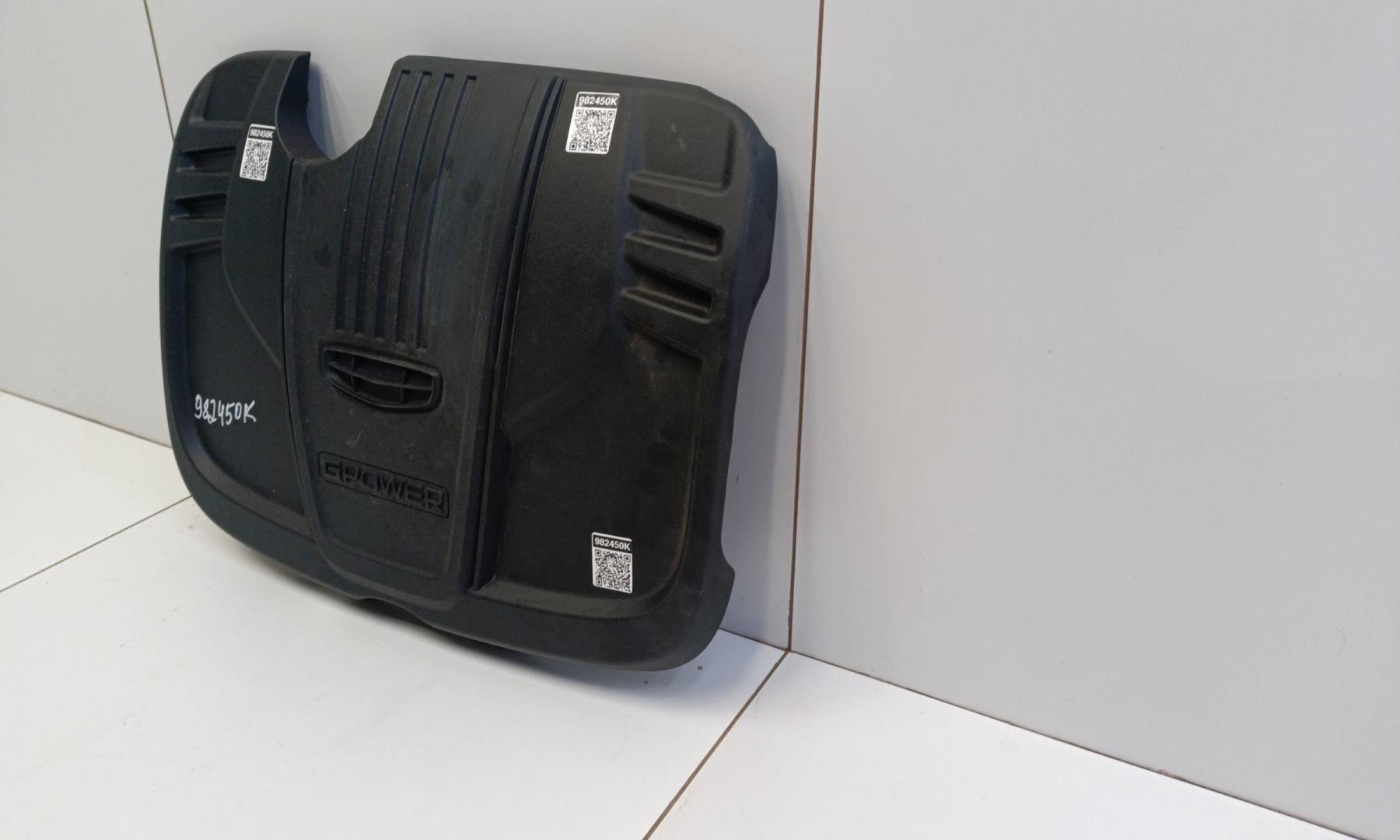 Крышка двигателя