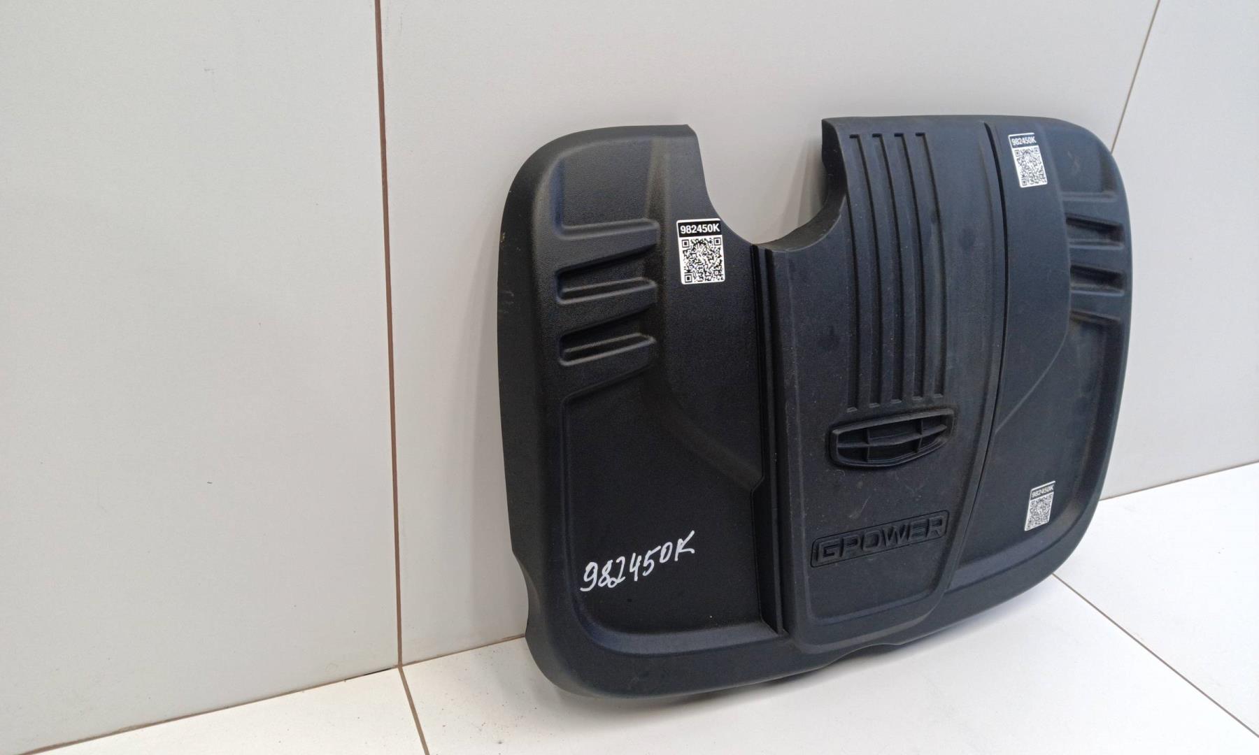 Крышка двигателя