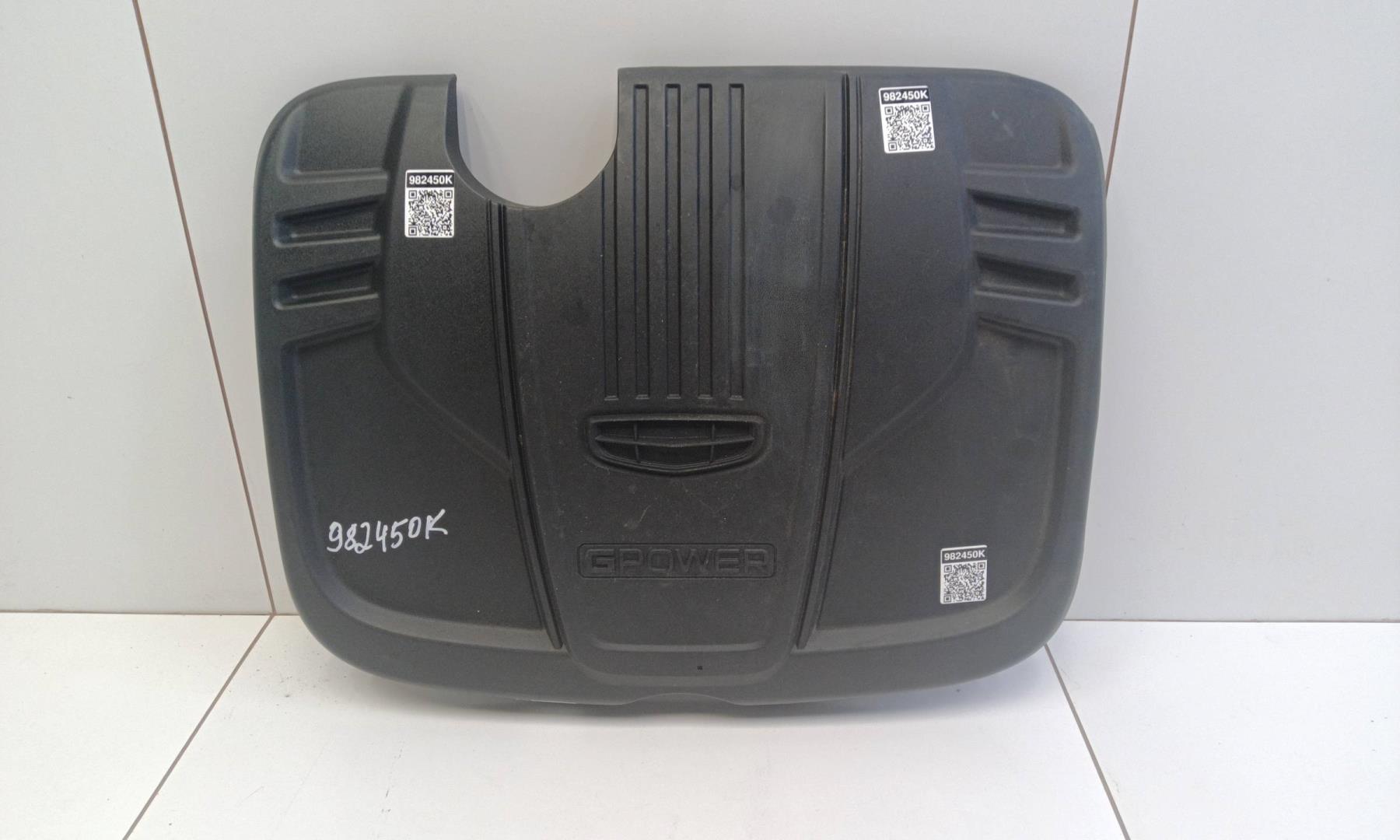 Крышка двигателя