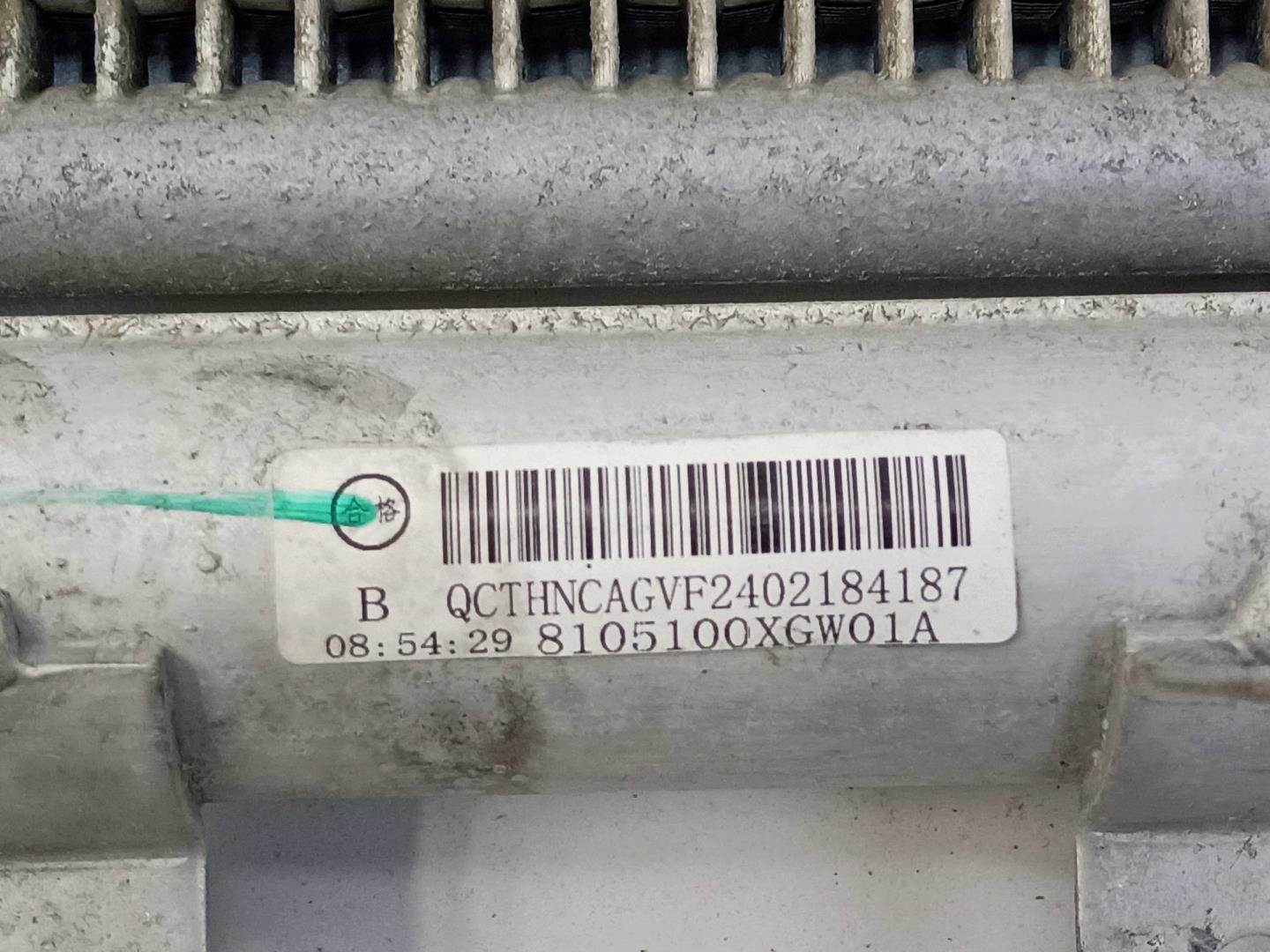 Радиатор кондиционера / конденсер