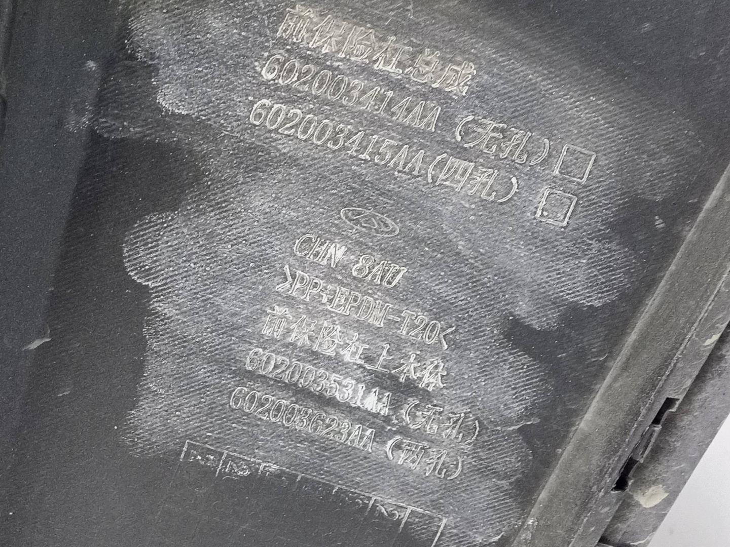 Бампер передний