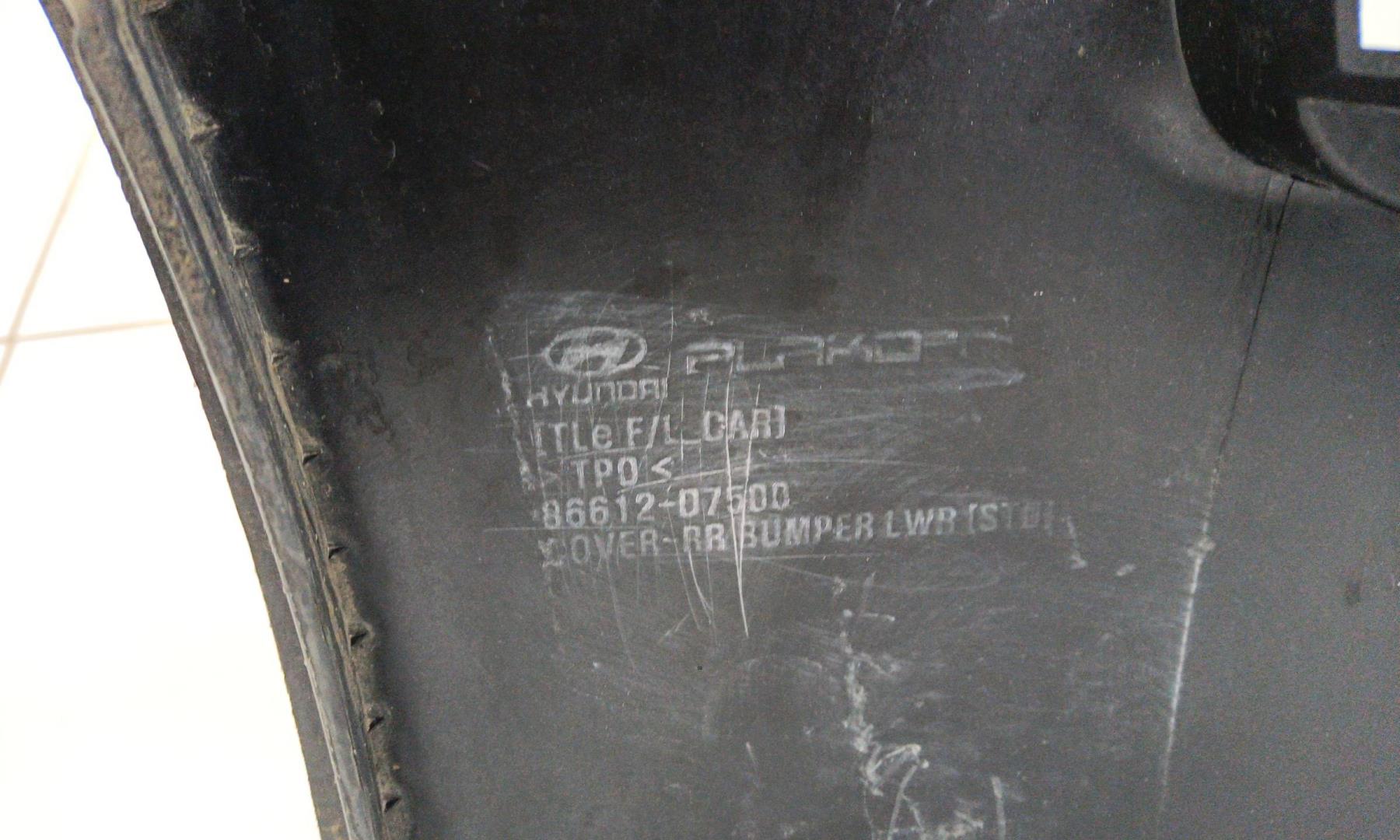 Юбка задняя