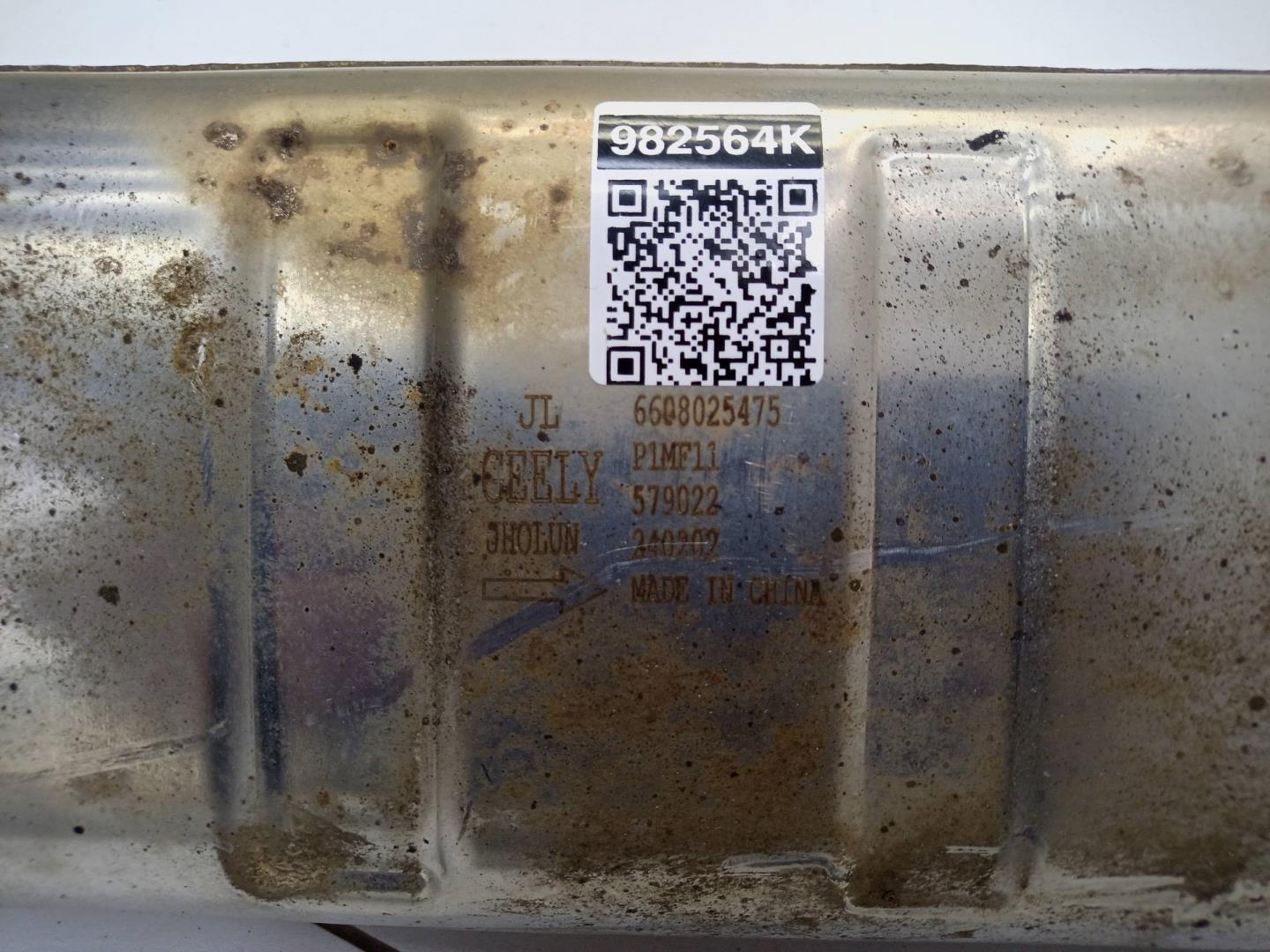 Глушитель основной / задняя часть