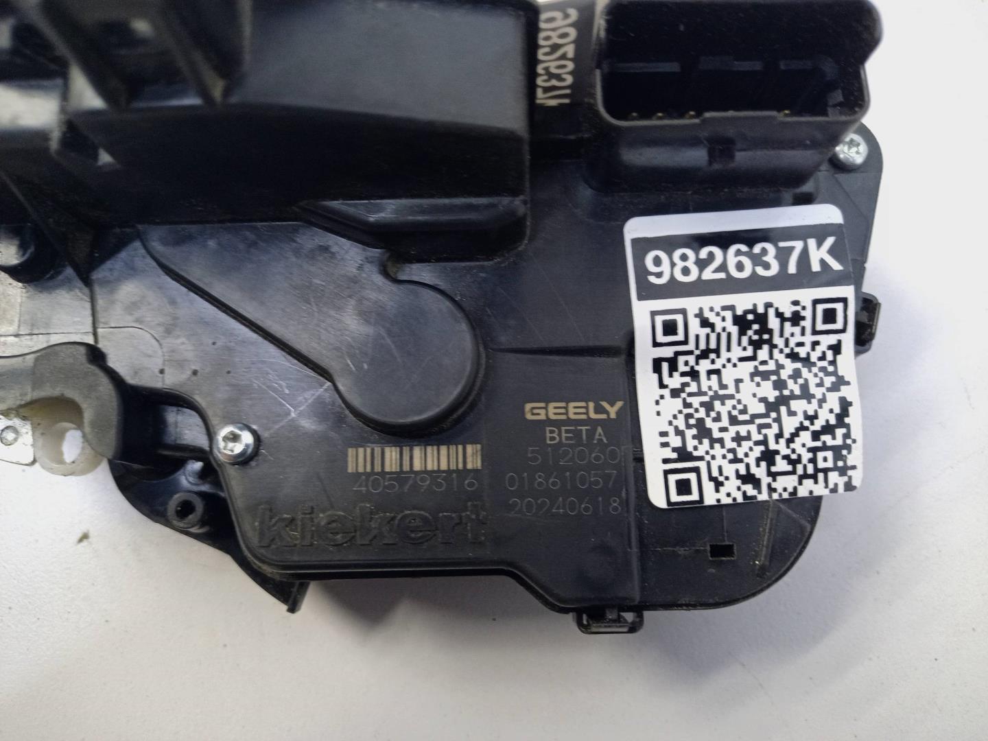 Замок двери задней левой