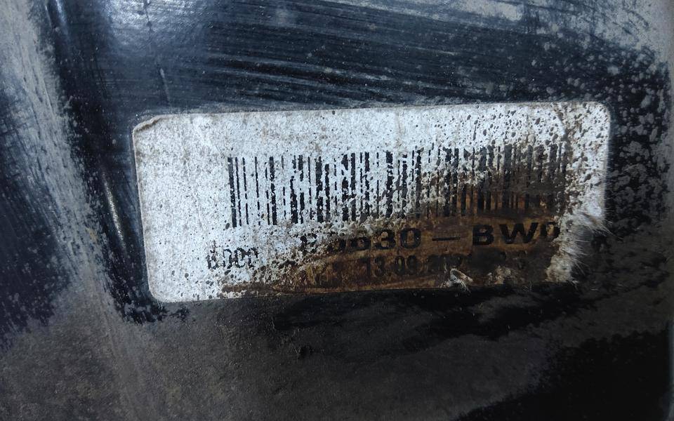 Усилитель заднего бампера