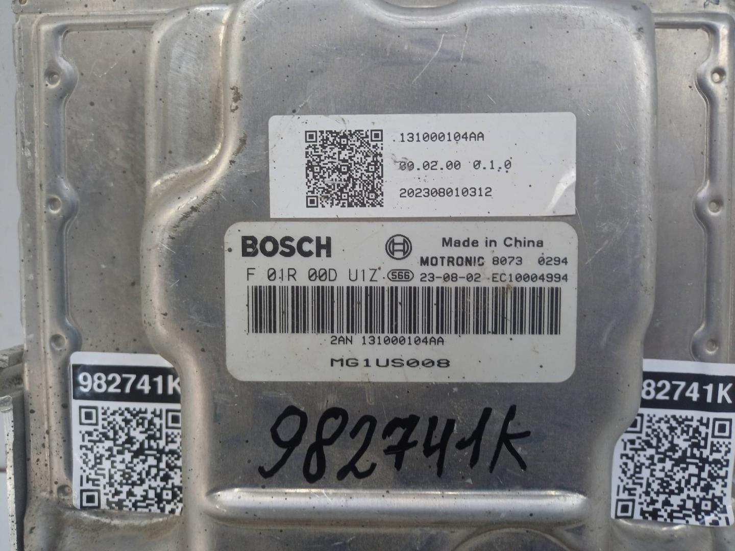 Блок управления двигателем