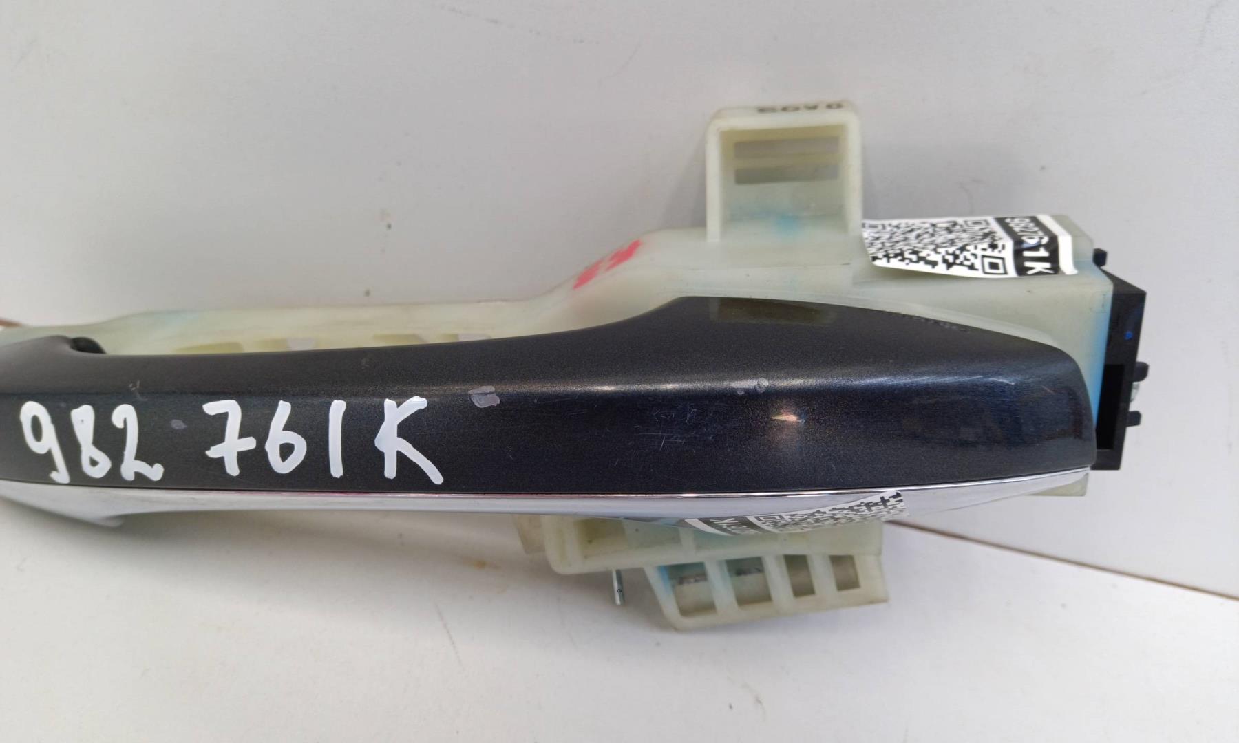 Ручка двери задней наружная правая