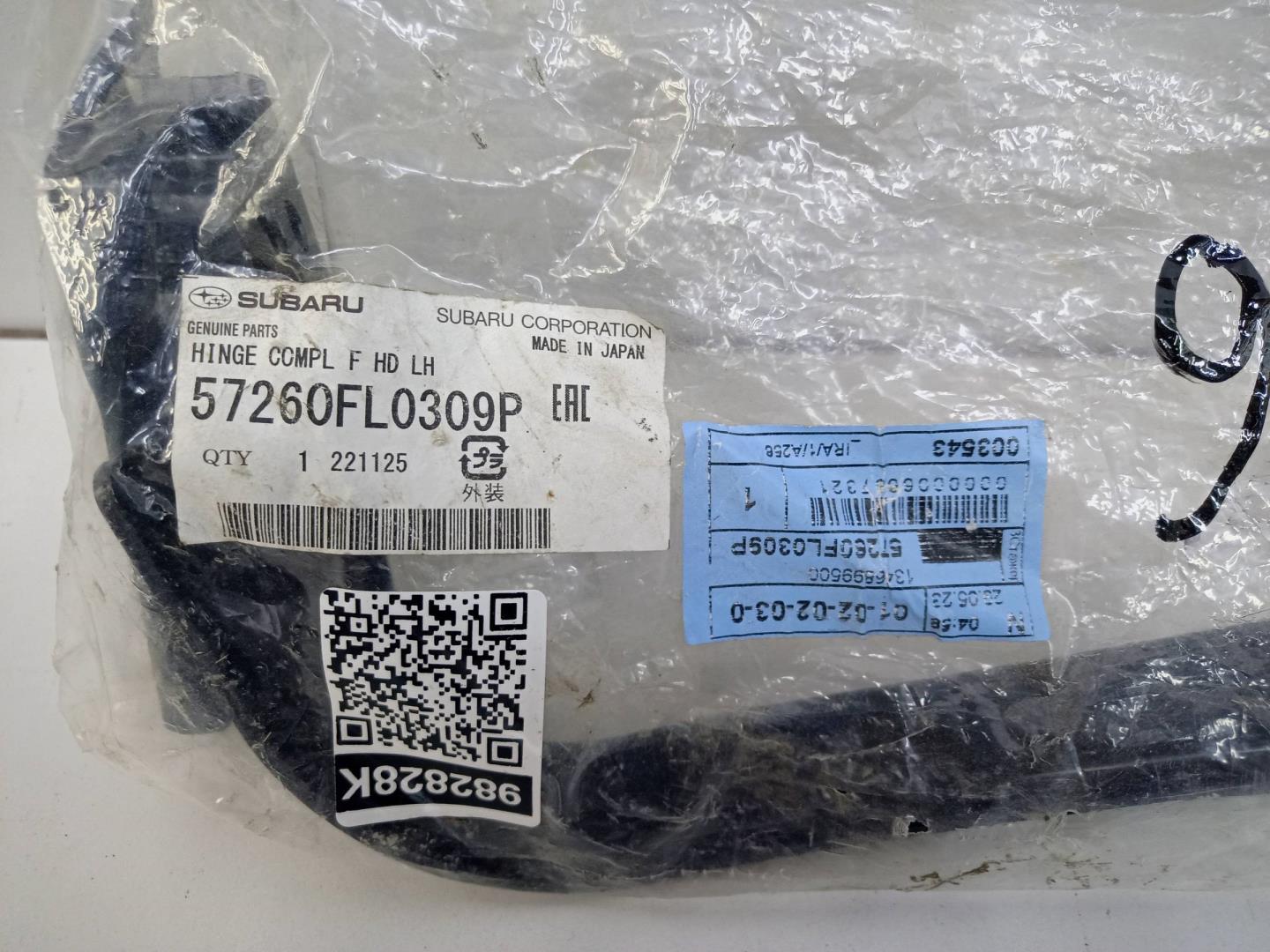 Петля капота левая