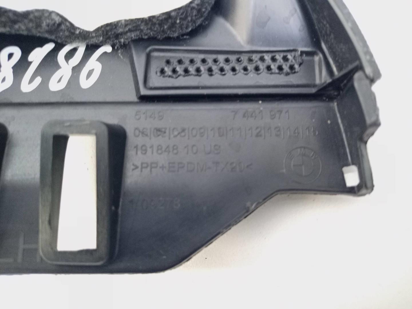 Обшивка крышки багажника