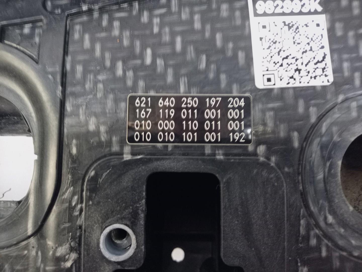 Панель передняя (телевизор)