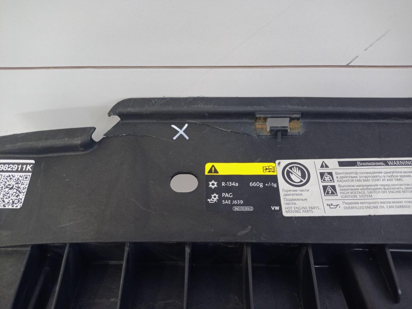 Панель передняя (телевизор)