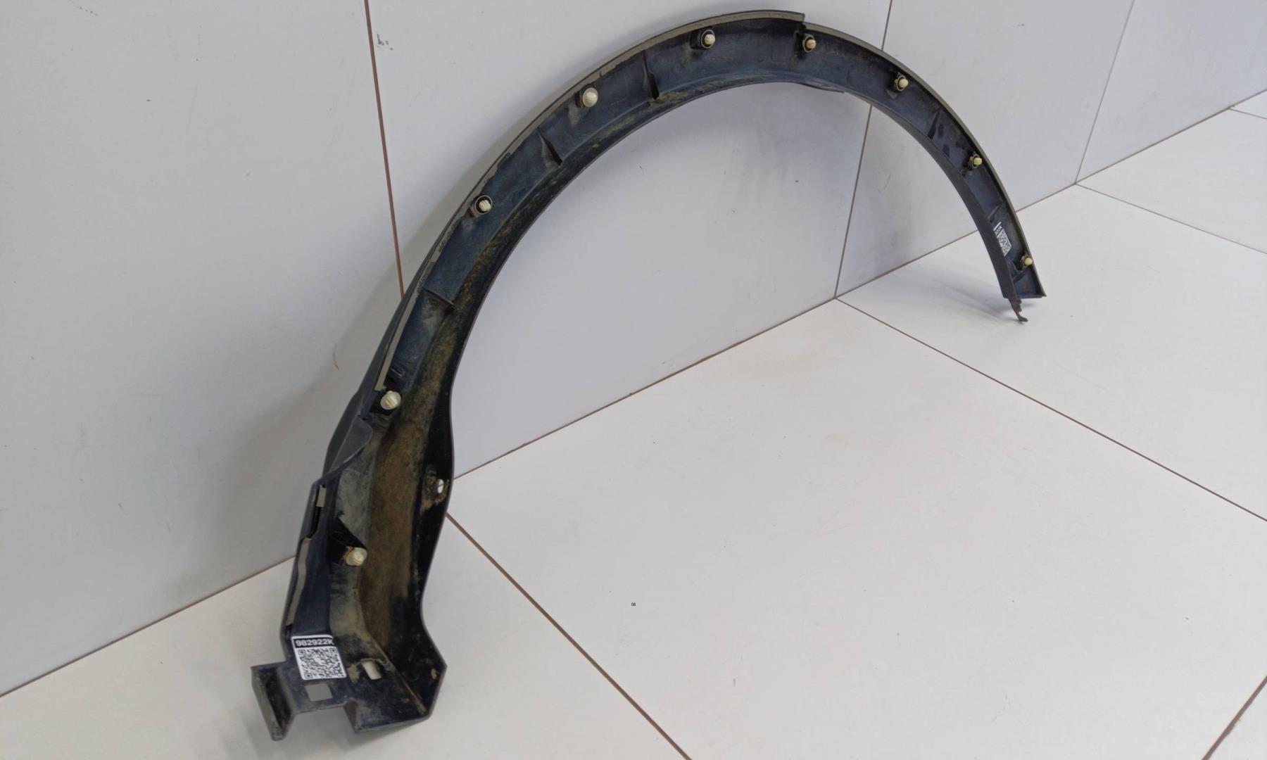 Накладка заднего крыла правого