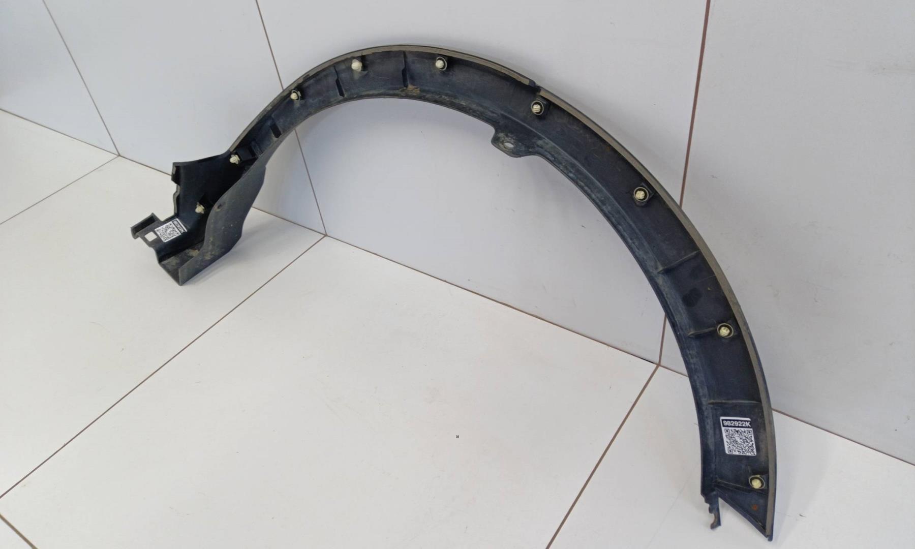 Накладка заднего крыла правого