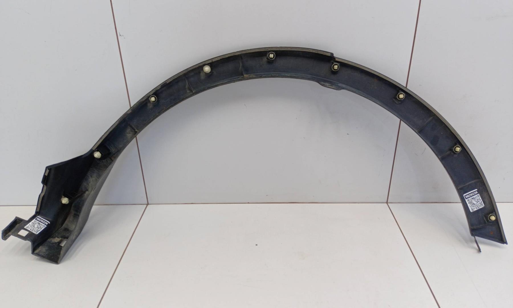 Накладка заднего крыла правого