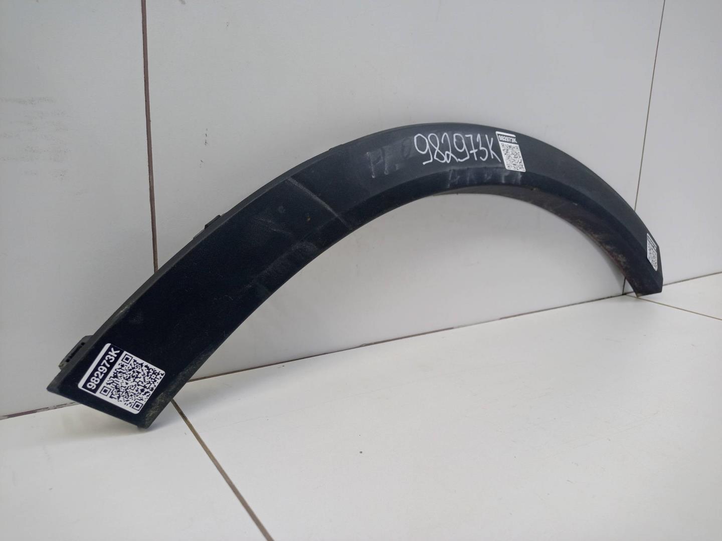 Накладка заднего крыла правого