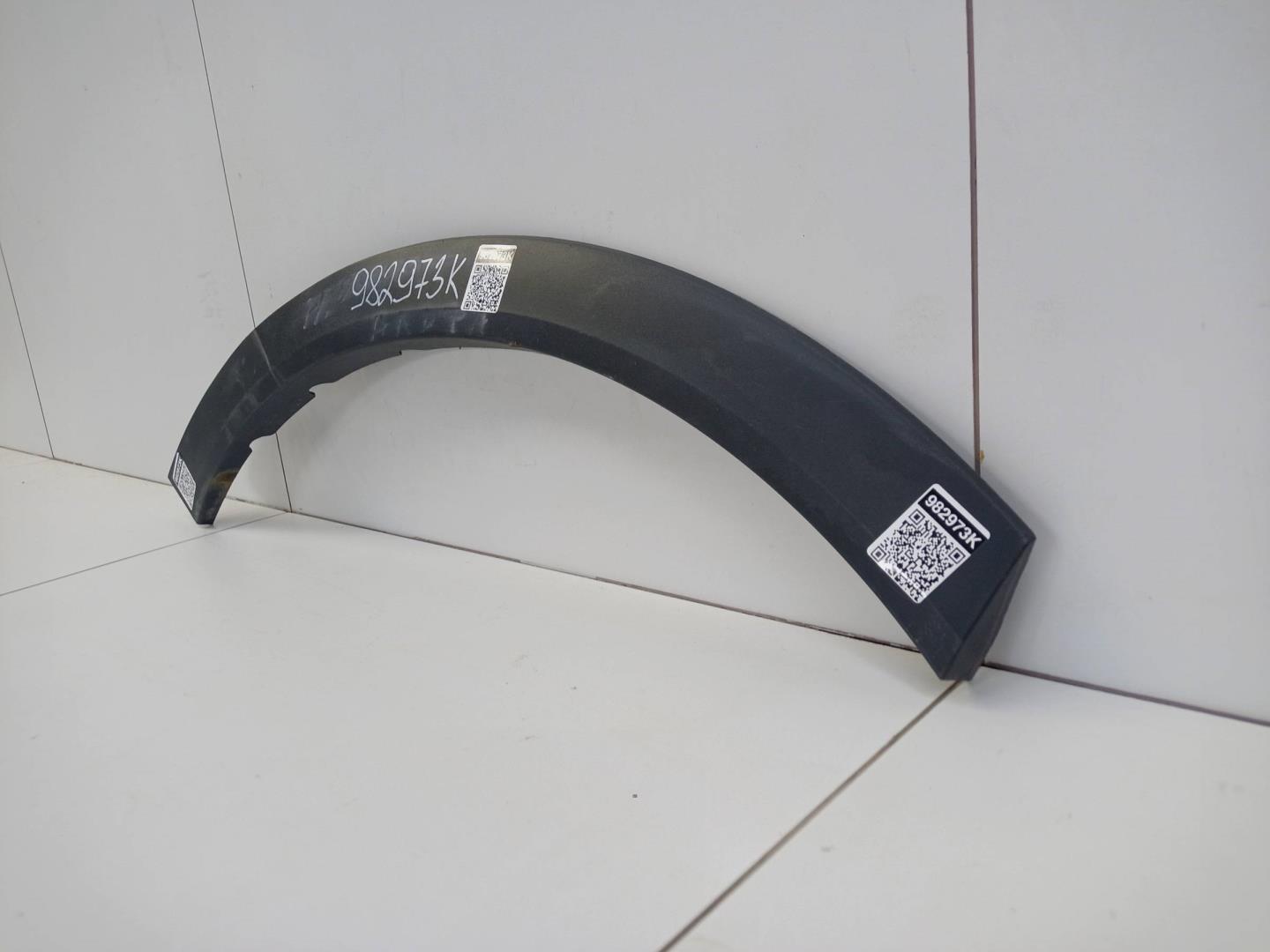 Накладка заднего крыла правого