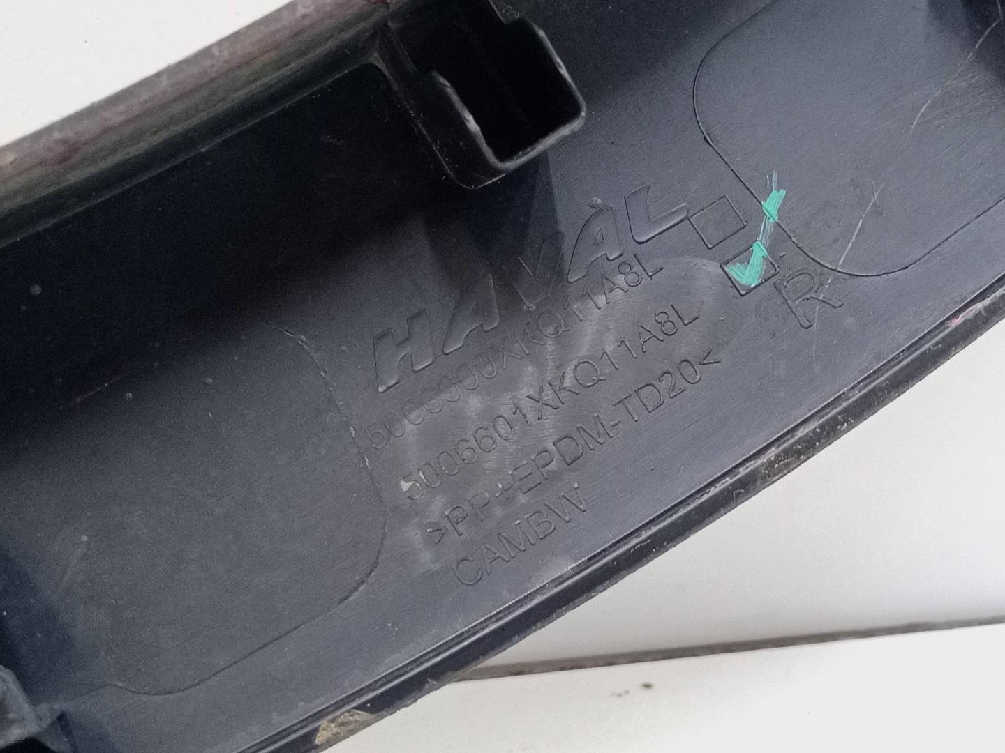 Накладка заднего крыла правого