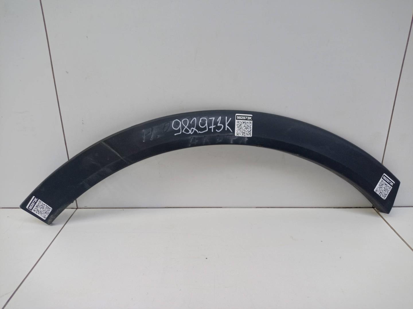 Накладка заднего крыла правого