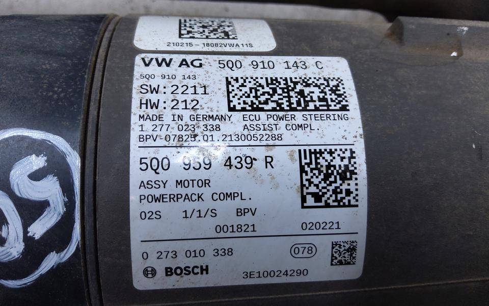 Рейка рулевая