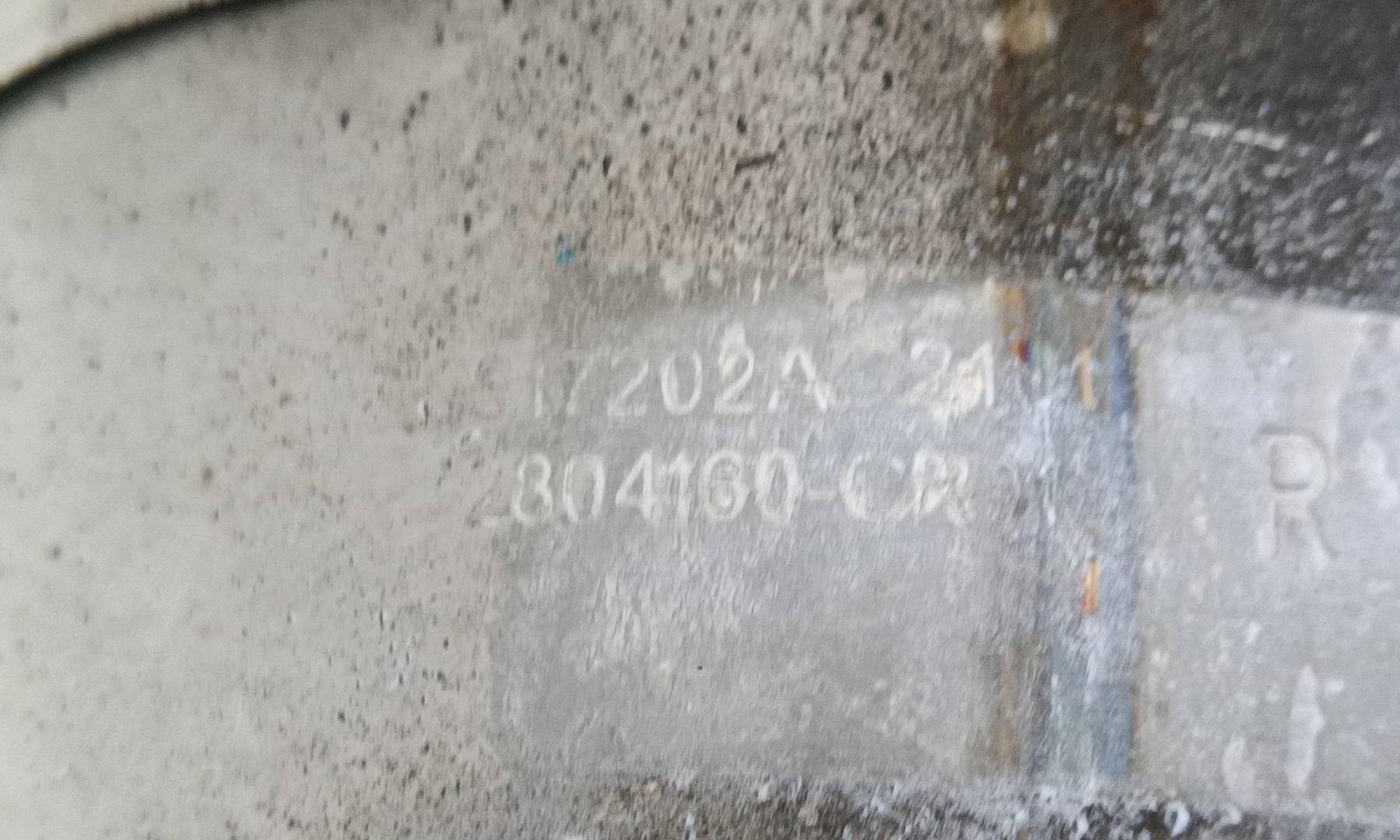 Насадка на глушитель
