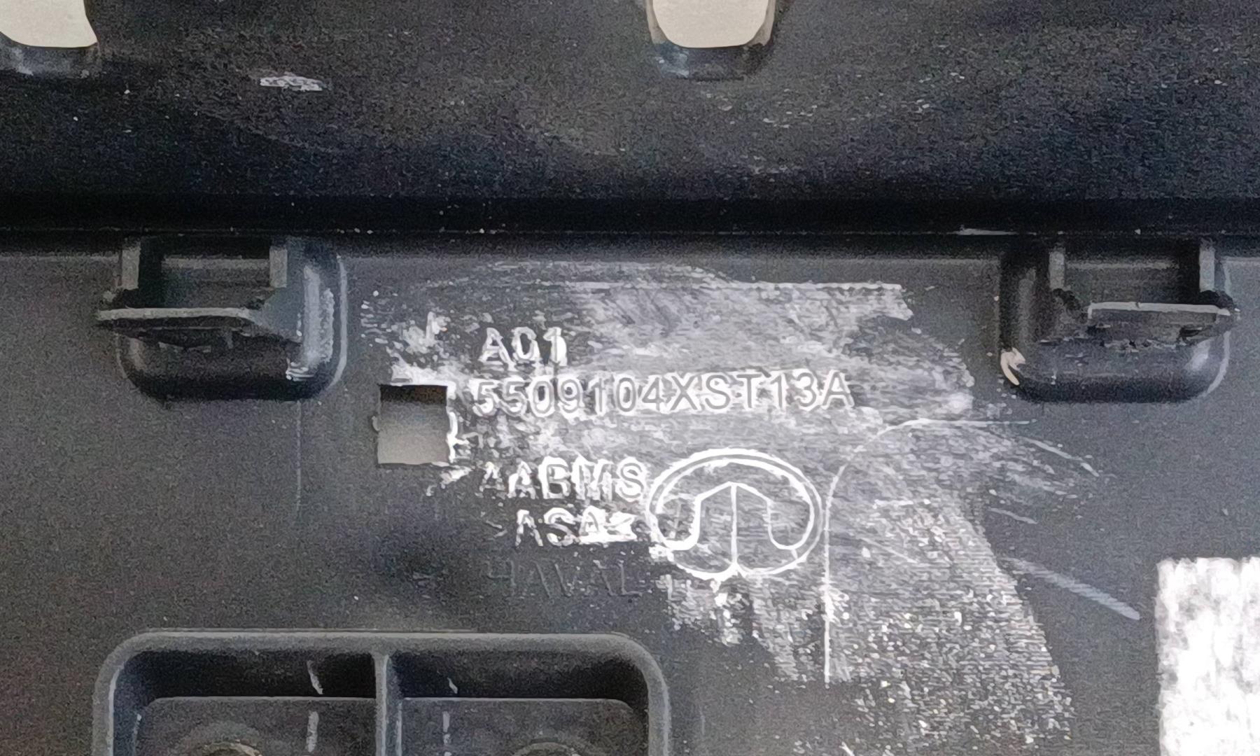 Решетка радиатора