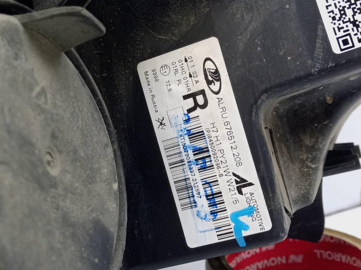 Фара правая