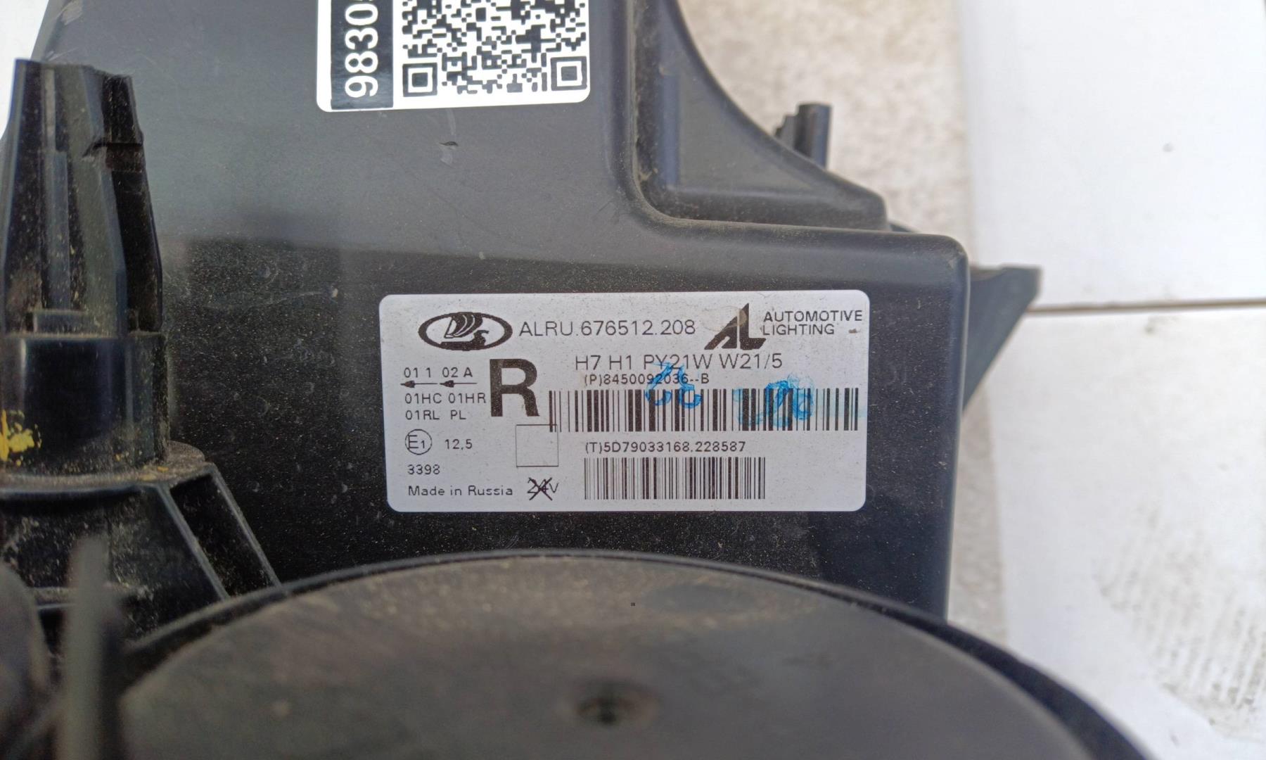 Фара правая