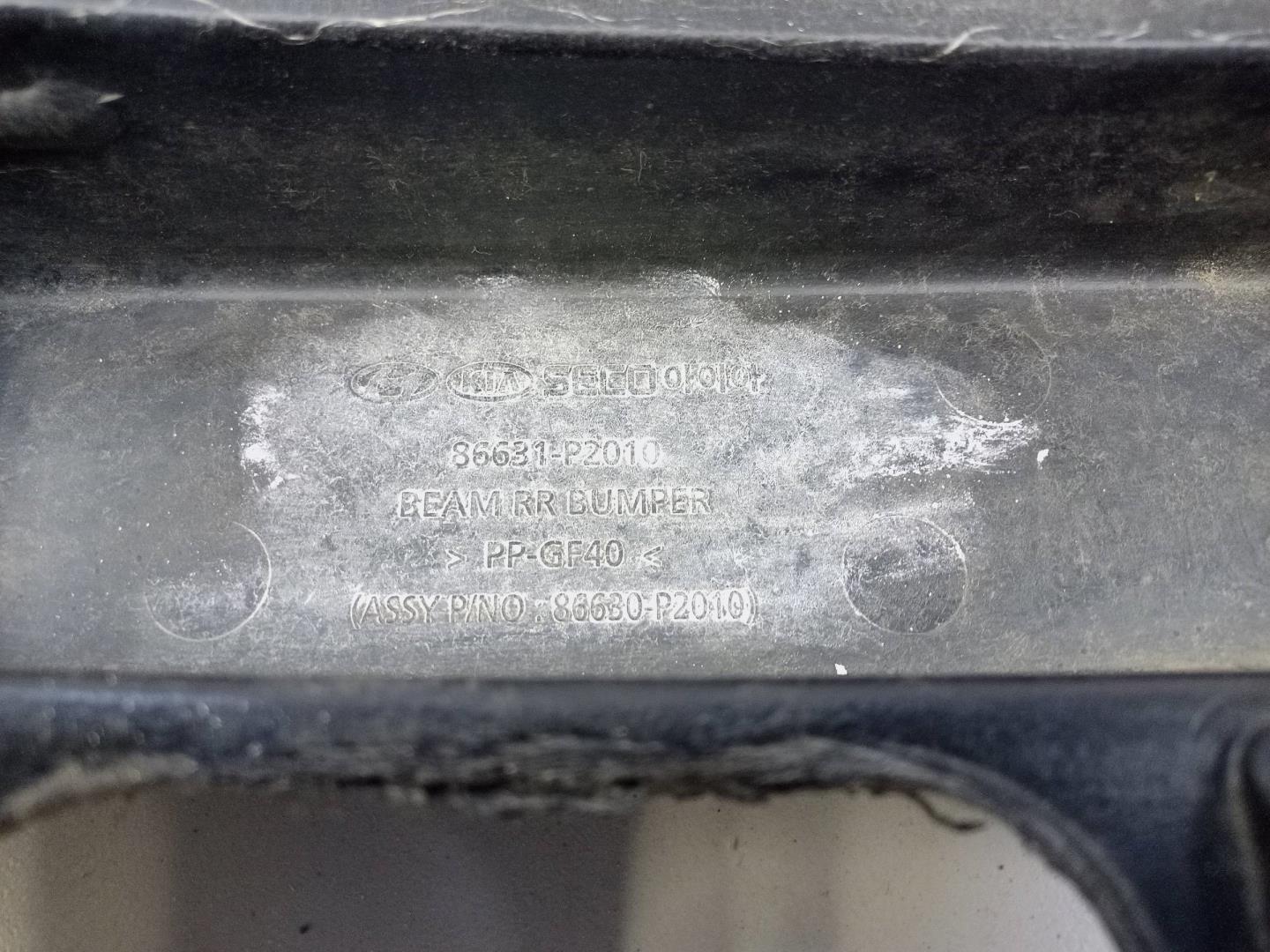 Усилитель заднего бампера