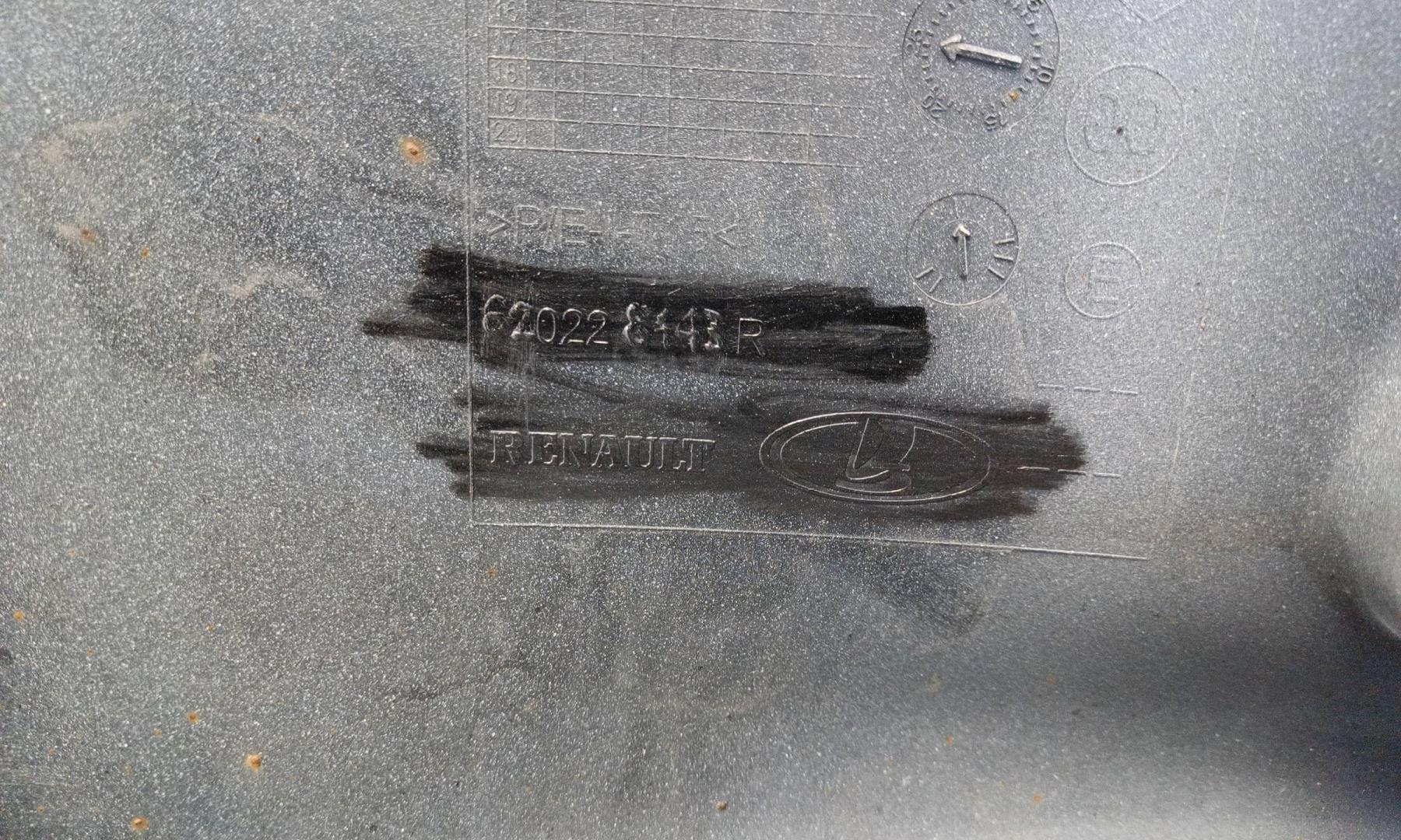 Бампер передний