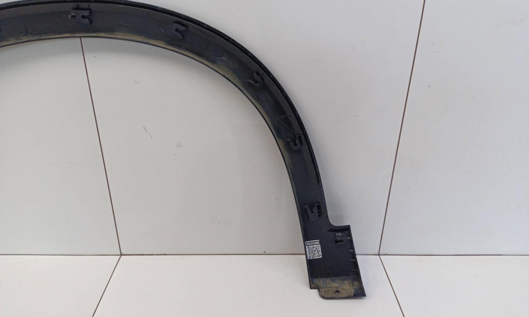 Накладка переднего крыла правого